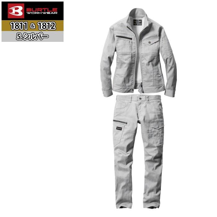バートル BURTLE 作業着 上下セット 1811 1812 セットアップ ジャケット カーゴパンツ 作業服 おしゃれ 春夏 制電 作業ズボン | BURTLE | 12