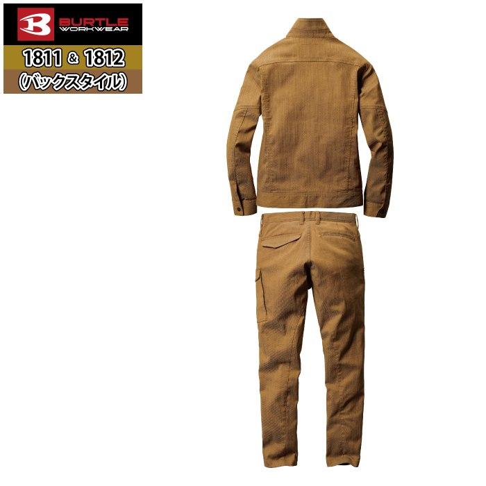 バートル BURTLE 作業着 上下セット 1811 1812 セットアップ ジャケット カーゴパンツ 作業服 おしゃれ 春夏 制電 作業ズボン | BURTLE | 14