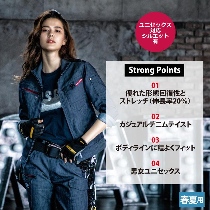 バートル BURTLE 作業着 上下セット 1811 と 1812 ジャケットセットアップ 作業服 おしゃれ 春夏 ストレッチ 作業ズボン 爆買 | BURTLE | 02
