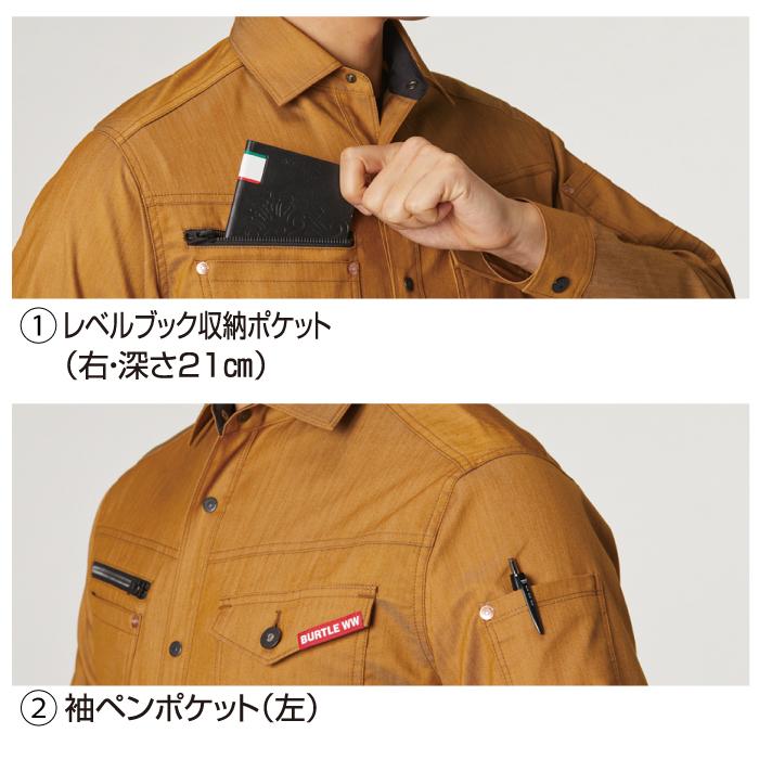 バートル BURTLE 作業着 上下セット 1815 と 1812 長袖シャツセットアップ S-LL 作業服 春夏 ストレッチ 爆買 | BURTLE | 05