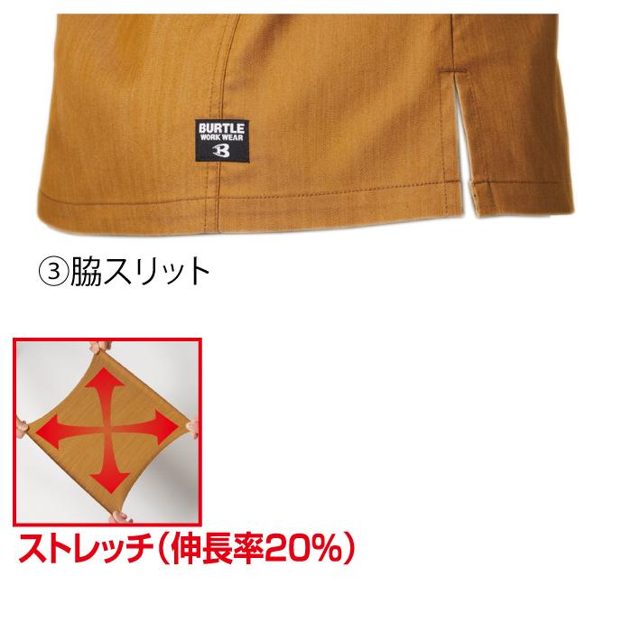 バートル BURTLE 作業着 上下セット 1815 と 1812 長袖シャツセットアップ S-LL 作業服 春夏 ストレッチ 爆買 | BURTLE | 06