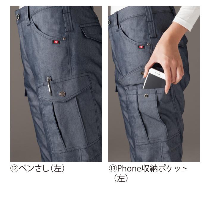 (即日一部あり)バートル BURTLE 作業着 上下セット 7041 と 7042 ジャケットセットアップ 作業服 おしゃれ 春夏 吸汗速乾 清涼感 作業ズボン | BURTLE | 09