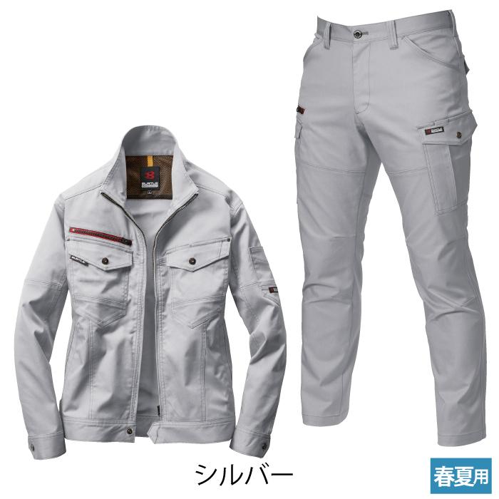 BURTLE (即日一部あり)バートル 作業着 上下セット 7041 と 7042