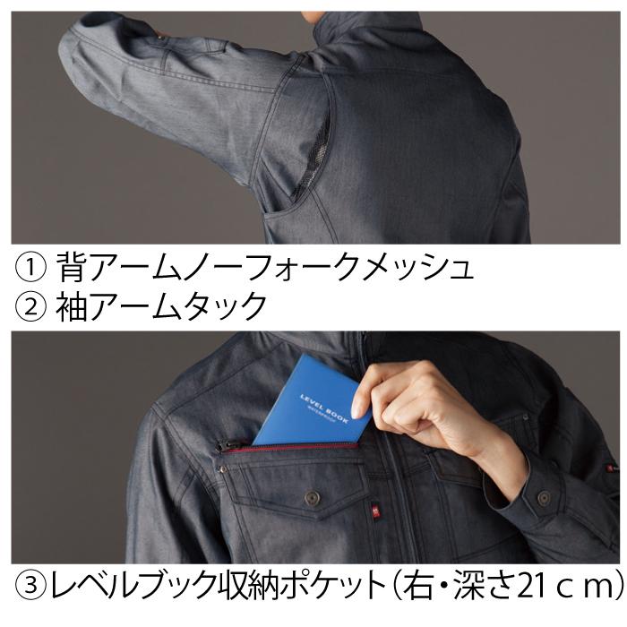 BURTLE (即日一部あり)バートル 作業着 上下セット 7041 と 7042