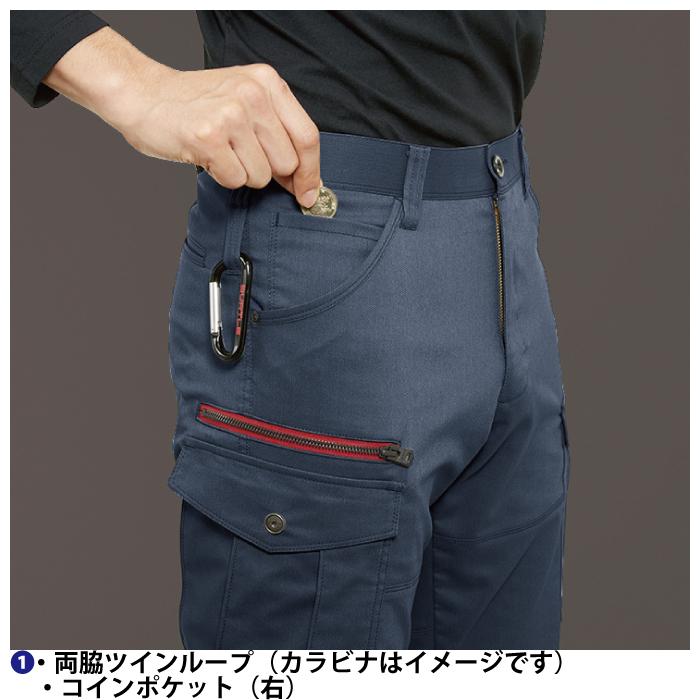 バートル BURTLE 作業着 上下セット 7045 と 7042 長袖シャツセットアップ S-3L 作業服 春夏 ストレッチ 吸汗速乾 清涼感 爆買 | BURTLE | 12