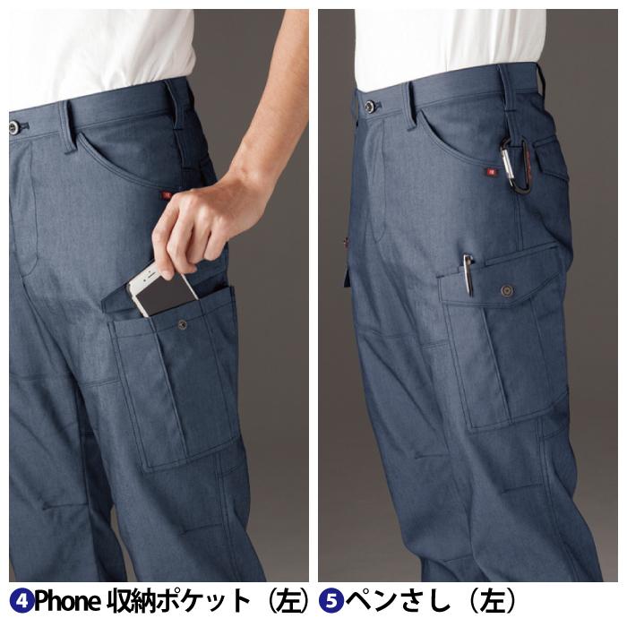 バートル BURTLE 作業着 上下セット 7045 と 7042 長袖シャツセットアップ S-3L 作業服 春夏 ストレッチ 吸汗速乾 清涼感 爆買 | BURTLE | 14