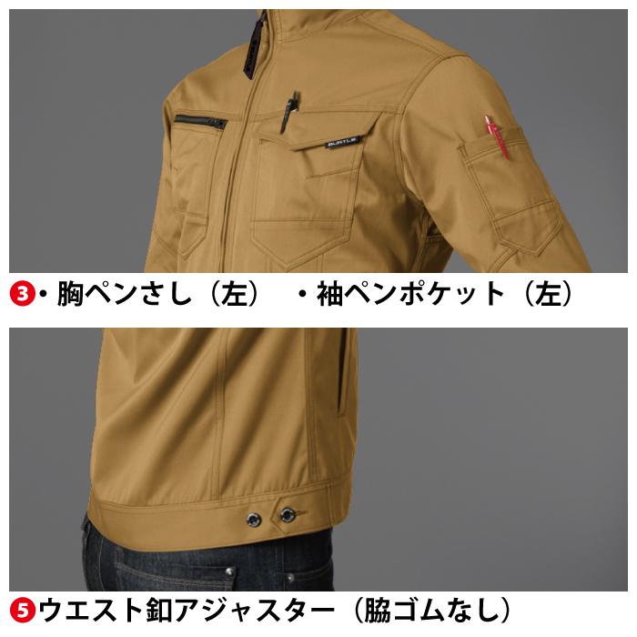 (即日一部あり)バートル BURTLE 作業着 上下セット 1711 と 1712 ジャケットセットアップ 作業服 おしゃれ 春夏 JIS適合制電 作業ズボン 爆買 | BURTLE | 10