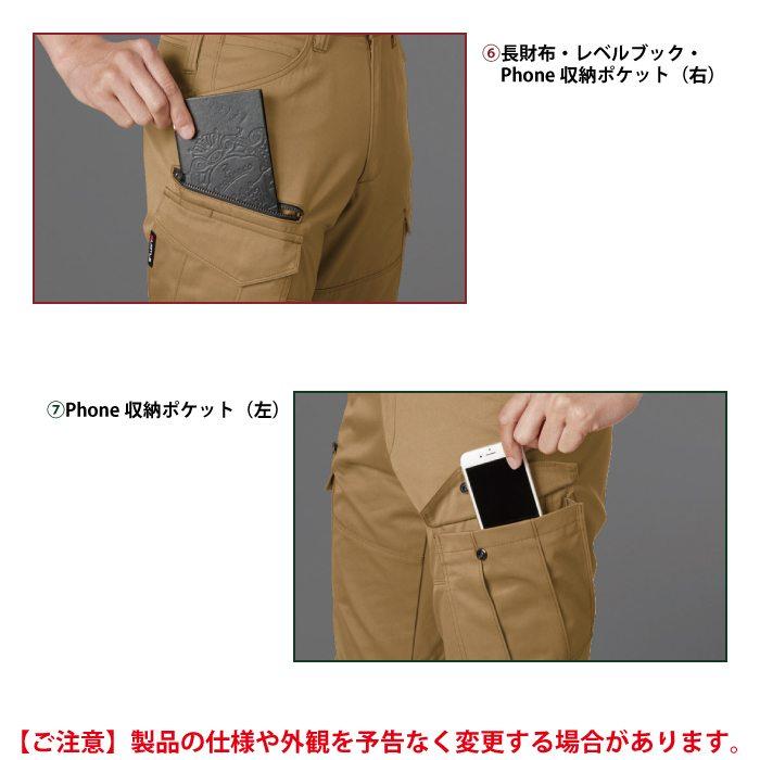 (即日一部あり)バートル BURTLE 作業着 上下セット 1711 1712 セットアップ ジャケット カーゴパンツ 作業服 おしゃれ 春夏 JIS適合制電 作業ズボン | BURTLE | 10