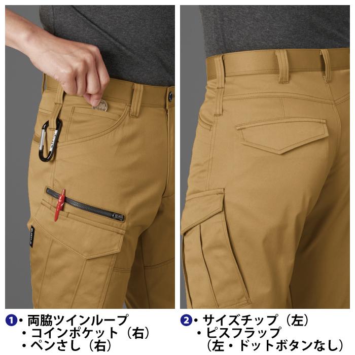 (即日一部あり)バートル BURTLE 作業着 上下セット 1711 と 1712 ジャケットセットアップ 作業服 おしゃれ 春夏 JIS適合制電 作業ズボン 爆買 | BURTLE | 12