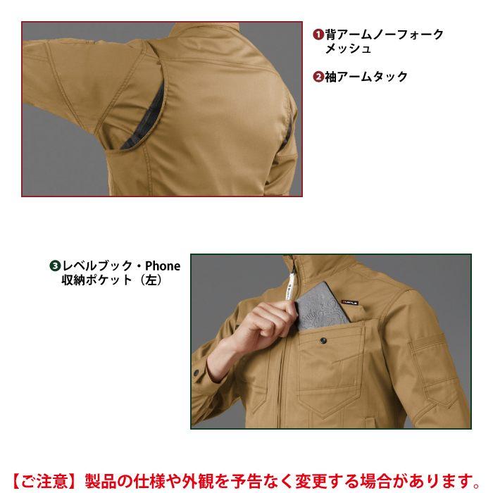(即日一部あり)バートル BURTLE 作業着 上下セット 1711 1712 セットアップ ジャケット カーゴパンツ 作業服 おしゃれ 春夏 JIS適合制電 作業ズボン | BURTLE | 06