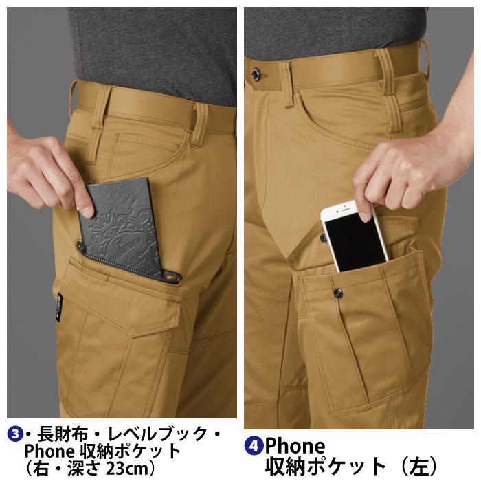 バートル BURTLE 作業着 上下セット 1715 と 1712 長袖シャツセットアップ S-LL 作業服 春夏 快適 ストレッチ 爆買 | BURTLE | 13