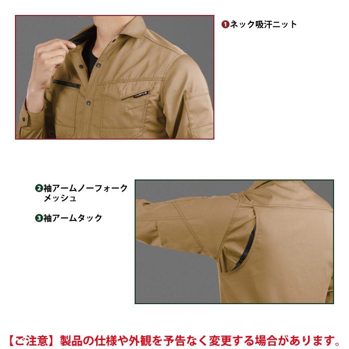 バートル BURTLE 作業着 上下セット 1715 1712 セットアップ 長袖シャツ カーゴパンツ 作業服 おしゃれ 春夏 JIS適合制電 作業ズボン | BURTLE | 06
