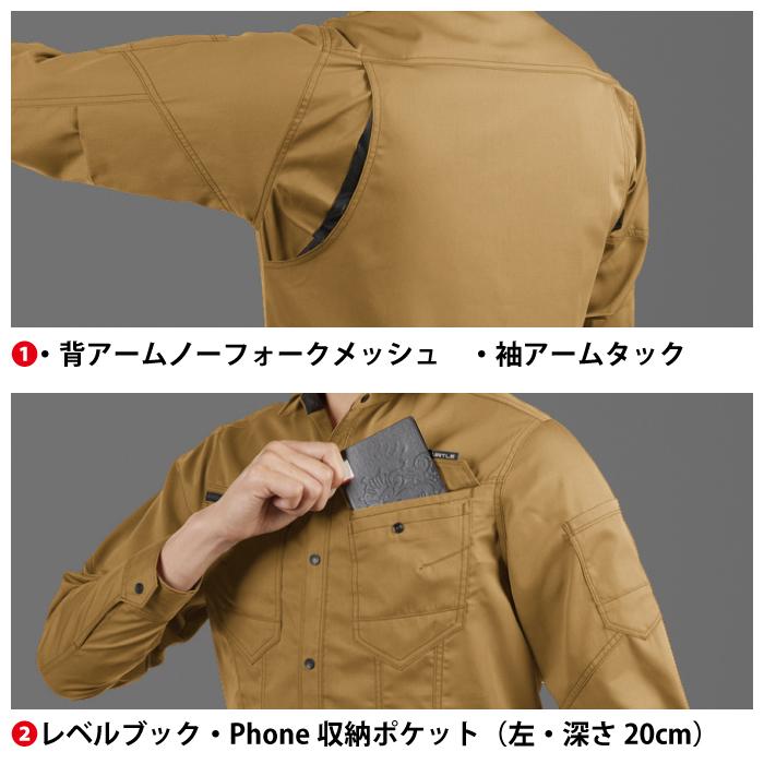 バートル BURTLE 作業着 上下セット 1715 と 1712 長袖シャツセットアップ S-LL 作業服 春夏 快適 ストレッチ 爆買 | BURTLE | 09