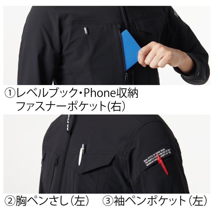 バートル BURTLE 作業着 上下セット 9501ジャケット と 9502カーゴパンツ 作業服 おしゃれ 秋冬 撥水 保温  作業ズボン 爆買 | BURTLE | 06