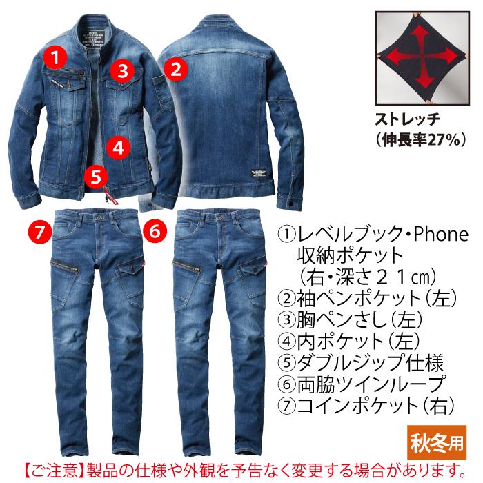 BURTLE 【即日一部あり】バートル 作業着 上下セット 5001 BURTLE 【即日一部あり】バートル 作業着 上下セット 5001