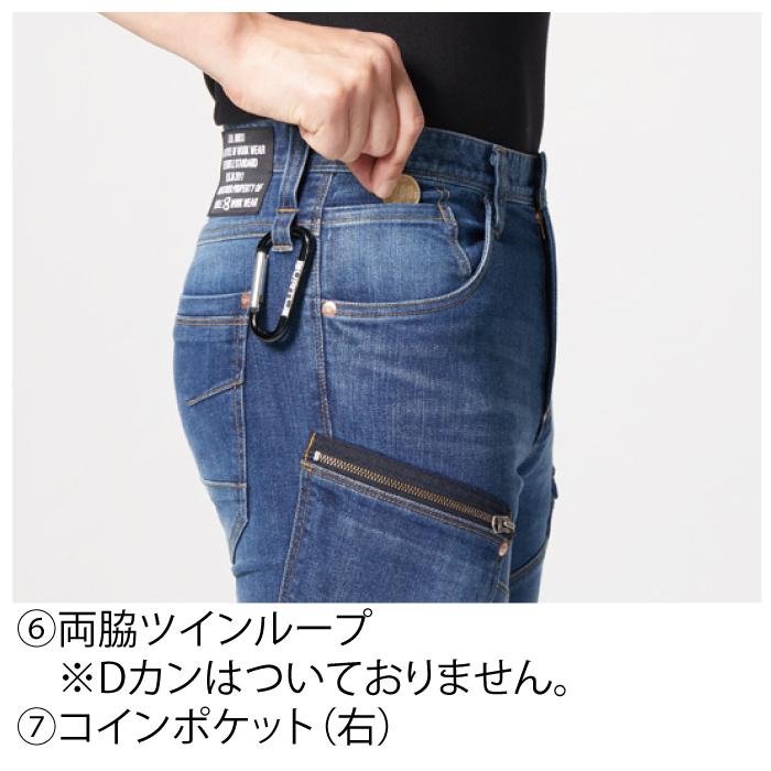 (即日一部あり)バートル BURTLE 作業着 上下セット 5001ジャケット と 5002カーゴパンツ 作業服 おしゃれ 秋冬 デニム フィット 作業ズボン 爆買 | BURTLE | 07