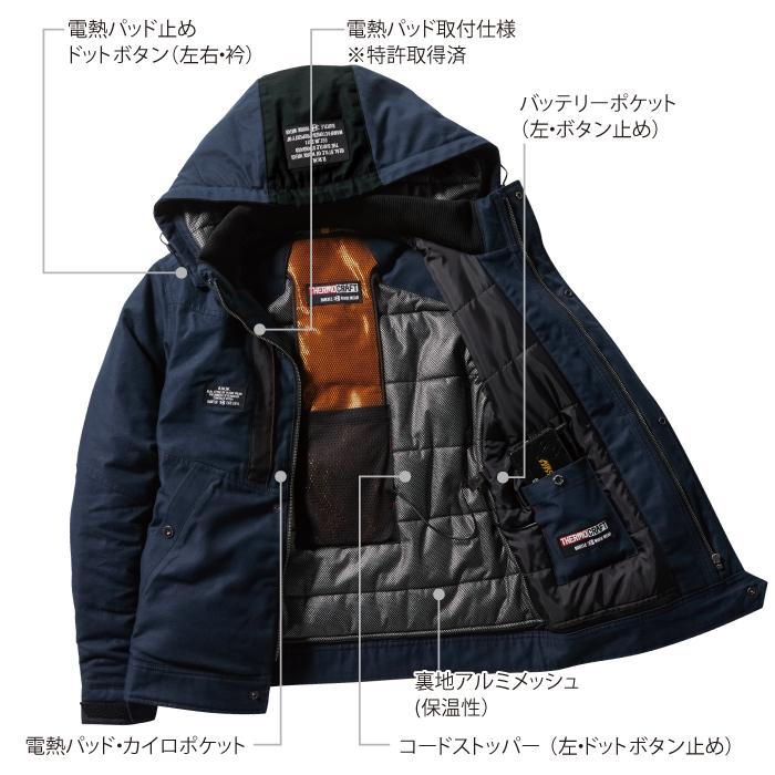 バートル BURTLE 作業着 防寒着 上下セット 8210（大型フード付）S-XL と 8212 防寒カーゴパンツ S-XL 作業服 おしゃれ 秋冬用 爆買 | BURTLE | 09