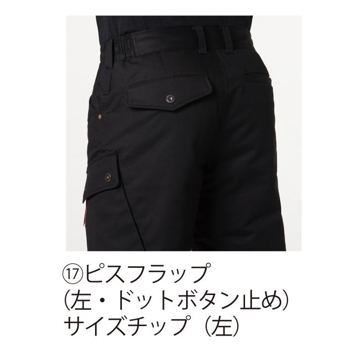 バートル BURTLE 作業着 防寒着 上下セット 8210（大型フード付）S-XL と 8212 防寒カーゴパンツ S-XL 作業服 おしゃれ 秋冬用 爆買 | BURTLE | 16