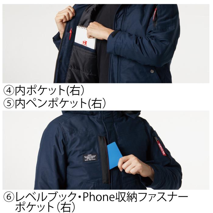バートル BURTLE 作業着 防寒着 上下セット 8210（大型フード付）S-XL と 8212 防寒カーゴパンツ S-XL 作業服 おしゃれ 秋冬用 爆買 | BURTLE | 06