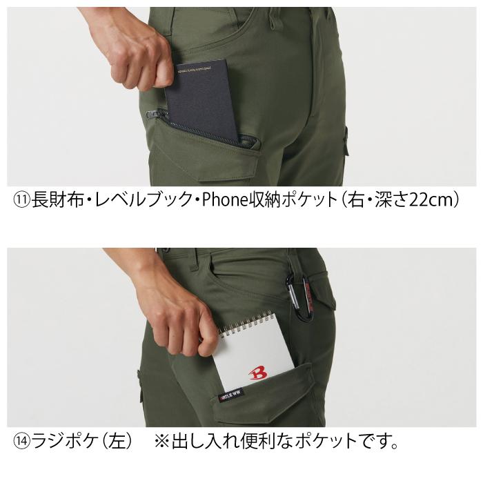 バートル BURTLE 作業着 上下セット 6201ジャケット と 6202カーゴパンツ 作業服 おしゃれ 秋冬 ユニセックス 作業ズボン 爆買 | BURTLE | 09