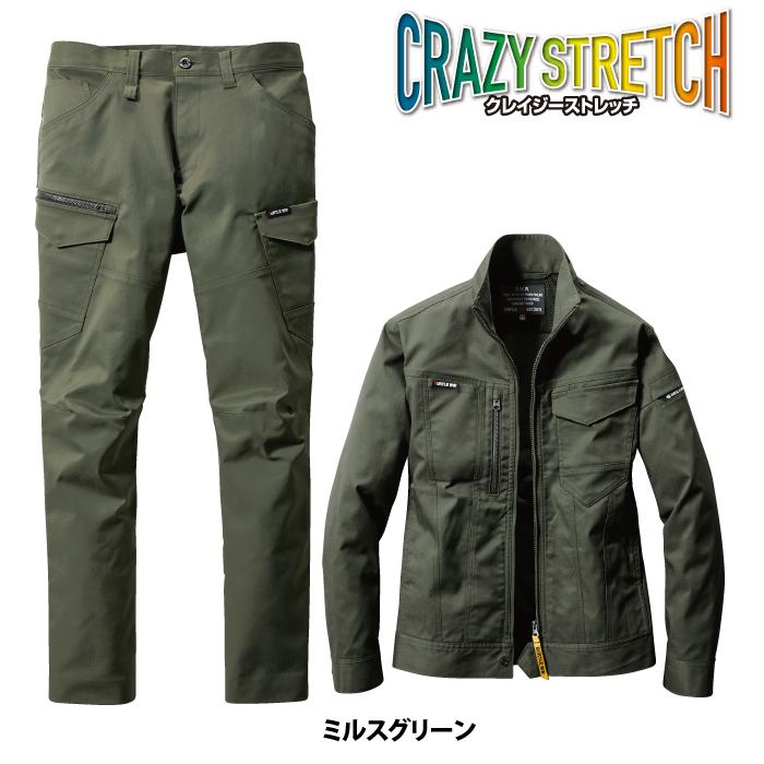 バートル BURTLE 作業着 上下セット 6201ジャケット と 6202カーゴパンツ 作業服 おしゃれ 秋冬 ユニセックス 作業ズボン 爆買 | BURTLE | 10