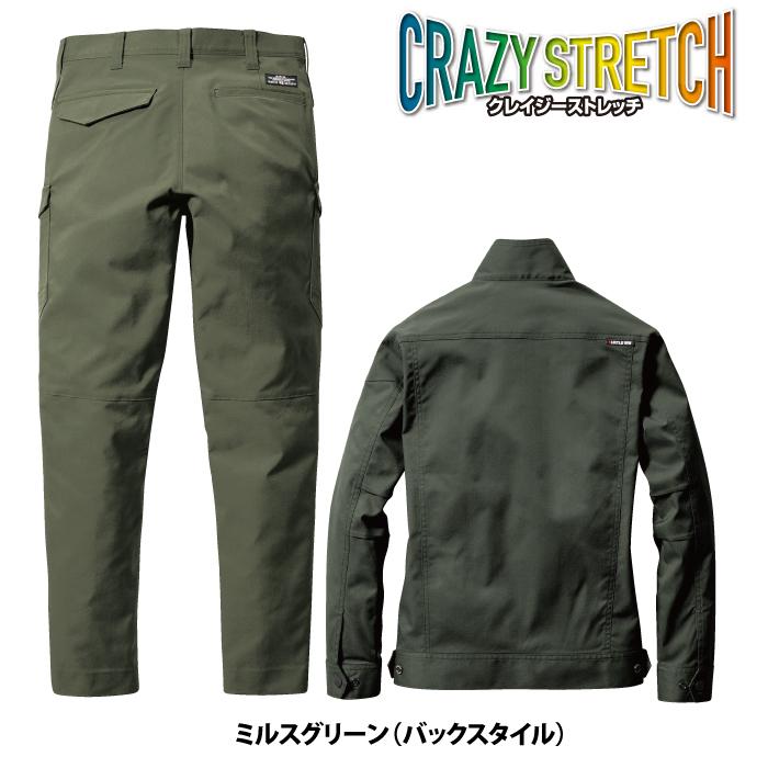 バートル BURTLE 作業着 上下セット 6201ジャケット と 6202カーゴパンツ 作業服 おしゃれ 秋冬 ユニセックス 作業ズボン 爆買 | BURTLE | 11