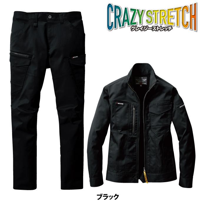 バートル BURTLE 作業着 上下セット 6201ジャケット と 6202カーゴパンツ 作業服 おしゃれ 秋冬 ユニセックス 作業ズボン 爆買 | BURTLE | 12