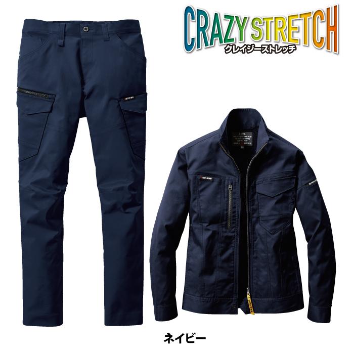 バートル BURTLE 作業着 上下セット 6201ジャケット と 6202カーゴパンツ 作業服 おしゃれ 秋冬 ユニセックス 作業ズボン 爆買 | BURTLE | 13