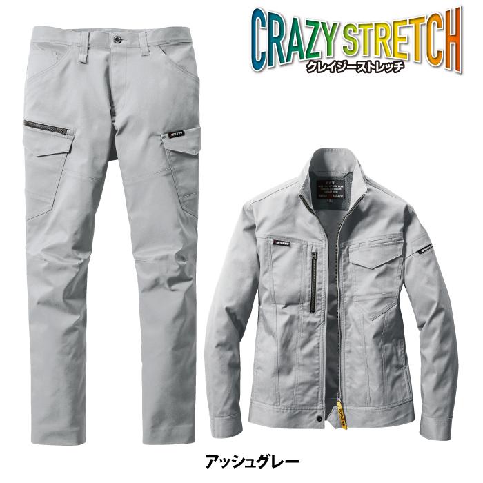 バートル BURTLE 作業着 上下セット 6201ジャケット と 6202カーゴパンツ 作業服 おしゃれ 秋冬 ユニセックス 作業ズボン 爆買 | BURTLE | 14