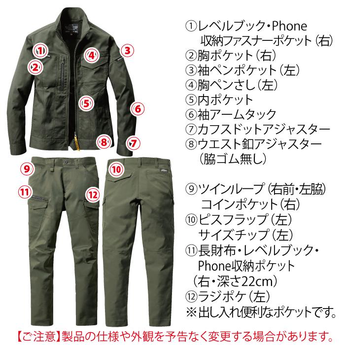 バートル BURTLE 作業着 上下セット 6201ジャケット と 6202カーゴパンツ 作業服 おしゃれ 秋冬 ユニセックス 作業ズボン 爆買 | BURTLE | 04