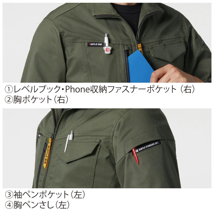 バートル BURTLE 作業着 上下セット 6201ジャケット と 6202カーゴパンツ 作業服 おしゃれ 秋冬 ユニセックス 作業ズボン 爆買 | BURTLE | 05