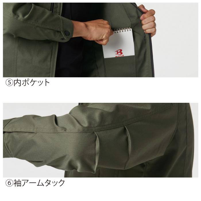 バートル BURTLE 作業着 上下セット 6201ジャケット と 6202カーゴパンツ 作業服 おしゃれ 秋冬 ユニセックス 作業ズボン 爆買 | BURTLE | 06