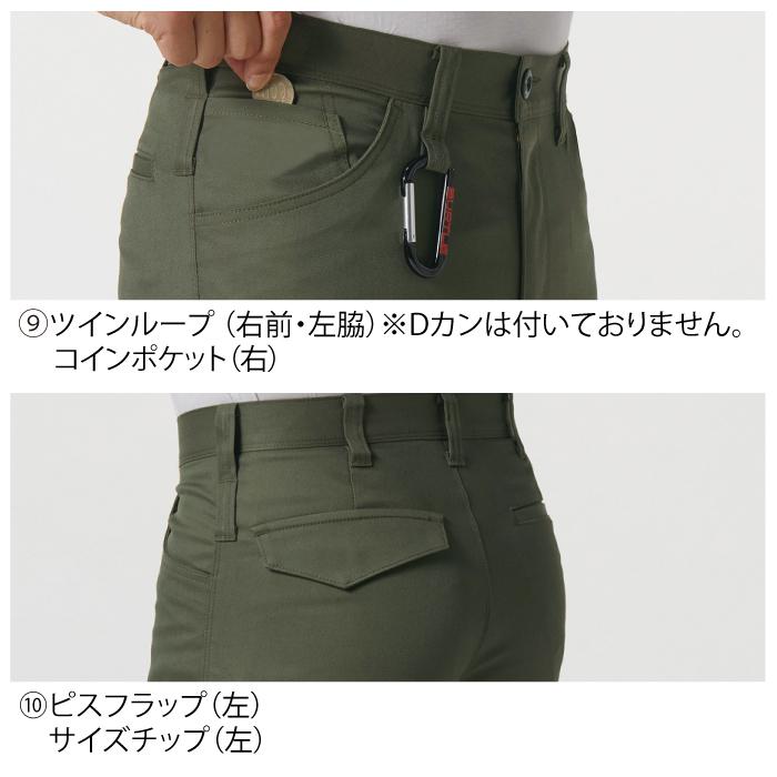 バートル BURTLE 作業着 上下セット 6201ジャケット と 6202カーゴパンツ 作業服 おしゃれ 秋冬 ユニセックス 作業ズボン 爆買 | BURTLE | 08