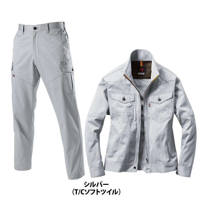 (即日一部あり)バートル BURTLE 作業着 上下セット 1501ジャケット と 1502カーゴパンツ 作業服 おしゃれ 秋冬 JIS適合制電 作業ズボン 爆買 | BURTLE | 11