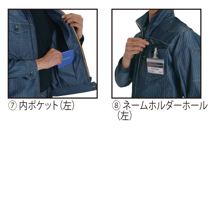 【即日一部あり】バートル BURTLE 作業着 上下セット 1501ジャケット と 1502カーゴパンツ 作業服 おしゃれ 秋冬 JIS適合制電 作業ズボン｜burtle｜07