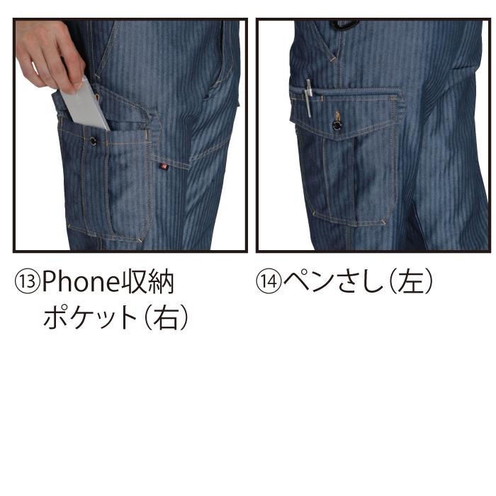 (即日一部あり)バートル BURTLE 作業着 上下セット 1501ジャケット と 1502カーゴパンツ 作業服 おしゃれ 秋冬 JIS適合制電 作業ズボン 爆買 | BURTLE | 08