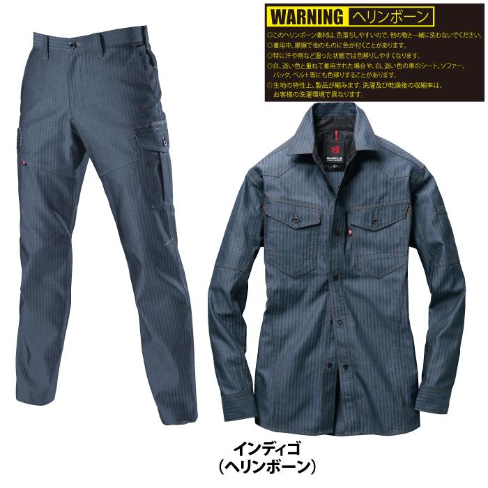 バートル BURTLE 作業着 上下セット 1515 長袖シャツM-3L と 1502 カーゴパンツ SS-3L 作業服 おしゃれ 秋冬用 爆買 | BURTLE | 09