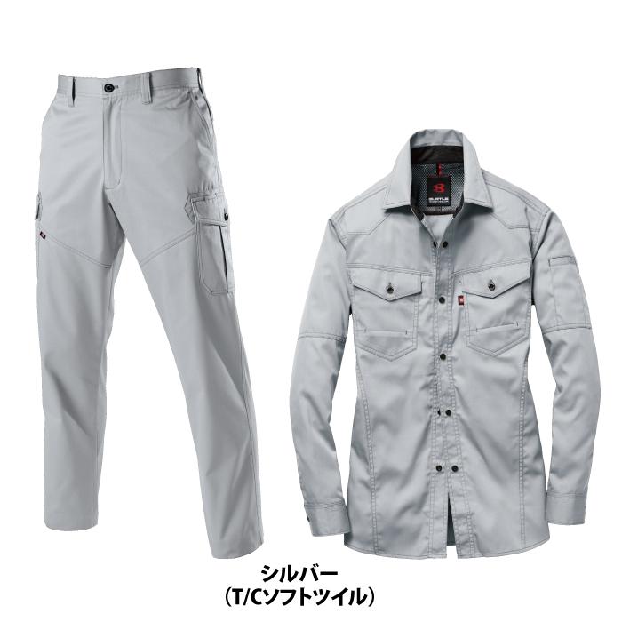 バートル BURTLE 作業着 上下セット 1515 長袖シャツM-3L と 1502 カーゴパンツ SS-3L 作業服 おしゃれ 秋冬用 爆買 | BURTLE | 12