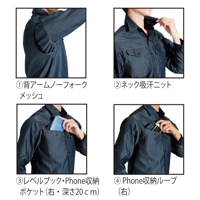 バートル BURTLE 作業着 上下セット 1515 長袖シャツM-3L と 1502 カーゴパンツ SS-3L 作業服 おしゃれ 秋冬用 爆買 | BURTLE | 05