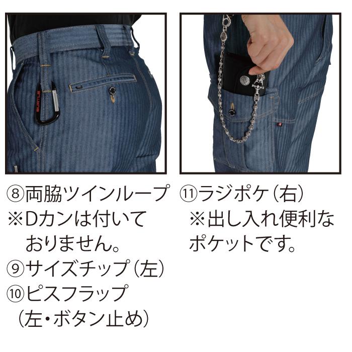 バートル BURTLE 作業着 上下セット 1515 長袖シャツM-3L と 1502 カーゴパンツ SS-3L 作業服 おしゃれ 秋冬用 爆買 | BURTLE | 07