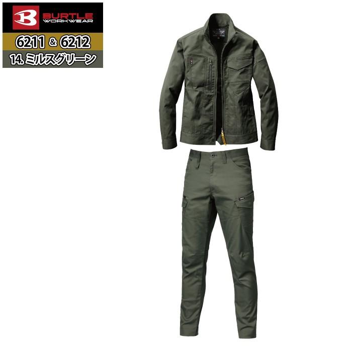 バートル BURTLE 作業着 上下セット 6211 6212  セットアップ ジャケット カーゴパンツ 作業服 おしゃれ 春夏 JIS適合制電 作業ズボン | BURTLE | 11