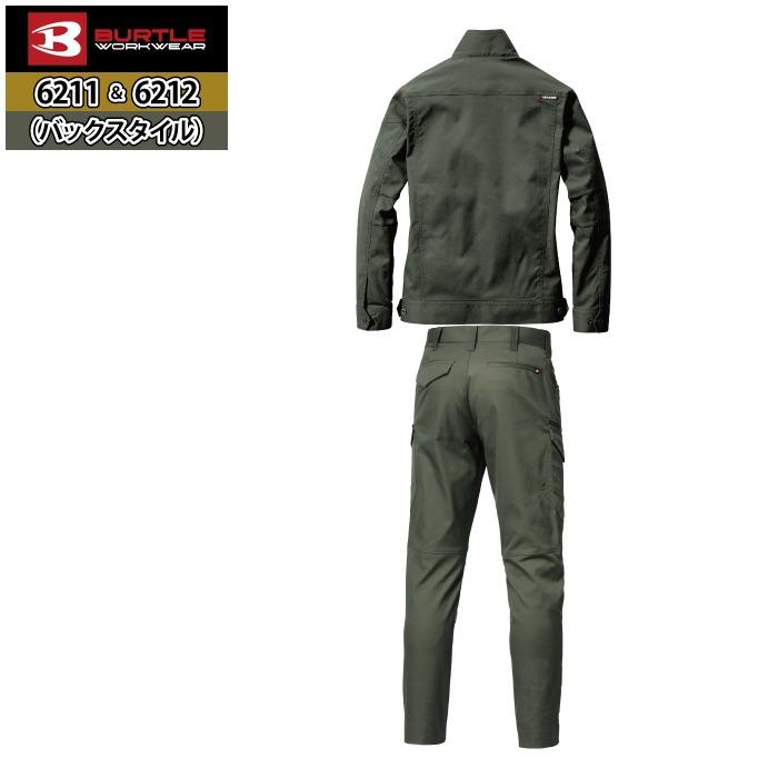 バートル BURTLE 作業着 上下セット 6211 6212  セットアップ ジャケット カーゴパンツ 作業服 おしゃれ 春夏 JIS適合制電 作業ズボン | BURTLE | 15