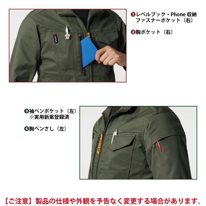 バートル BURTLE 作業着 上下セット 6211 6212  セットアップ ジャケット カーゴパンツ 作業服 おしゃれ 春夏 JIS適合制電 作業ズボン | BURTLE | 05