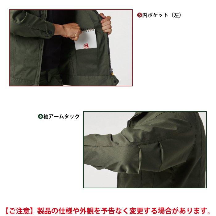 バートル BURTLE 作業着 上下セット 6211 6212  セットアップ ジャケット カーゴパンツ 作業服 おしゃれ 春夏 JIS適合制電 作業ズボン | BURTLE | 06