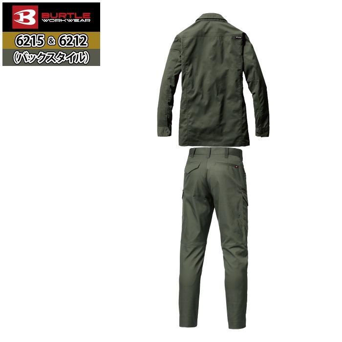 バートル BURTLE 作業着 上下セット 6215 6212 セットアップ 長袖シャツ カーゴパンツ 作業服 おしゃれ 春夏 作業ズボン | BURTLE | 15