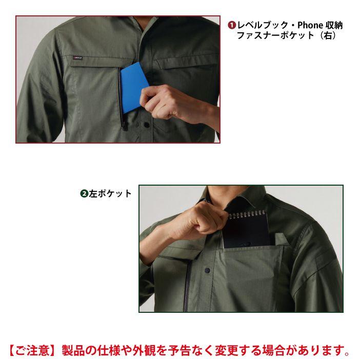 バートル BURTLE 作業着 上下セット 6215 6212 セットアップ 長袖シャツ カーゴパンツ 作業服 おしゃれ 春夏 作業ズボン | BURTLE | 05