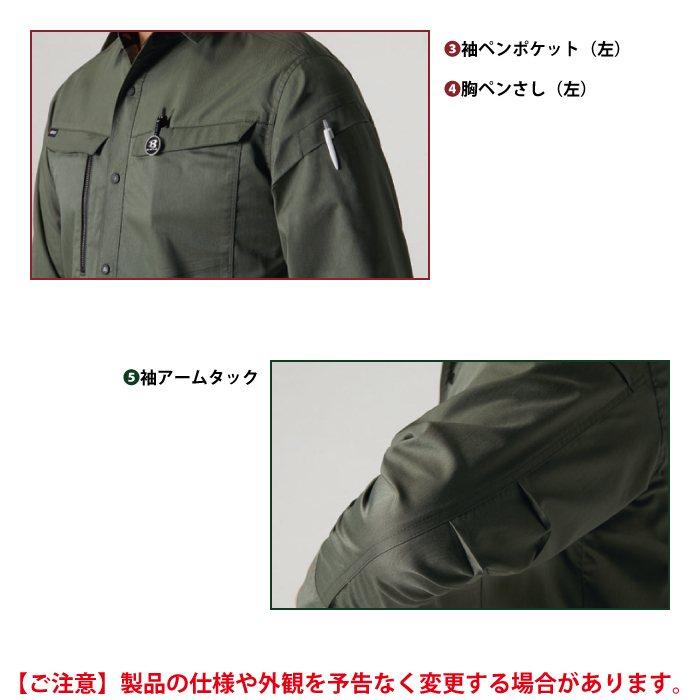 バートル BURTLE 作業着 上下セット 6215 6212 セットアップ 長袖シャツ カーゴパンツ 作業服 おしゃれ 春夏 作業ズボン | BURTLE | 06