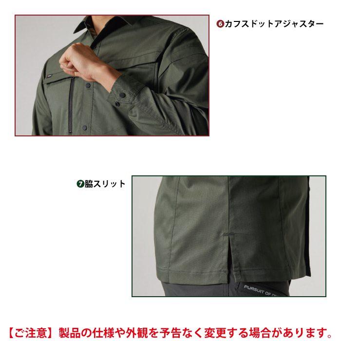 バートル BURTLE 作業着 上下セット 6215 6212 セットアップ 長袖シャツ カーゴパンツ 作業服 おしゃれ 春夏 作業ズボン | BURTLE | 07