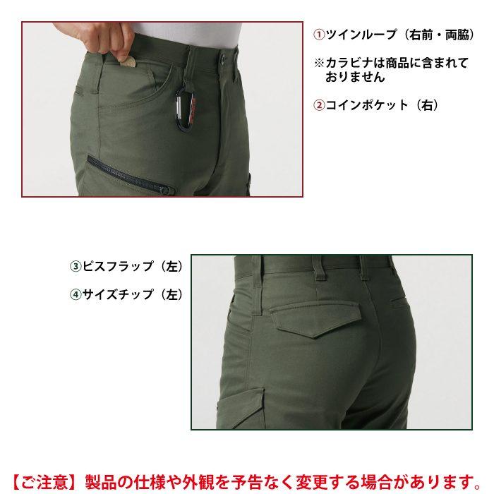 バートル BURTLE 作業着 上下セット 6215 6212 セットアップ 長袖シャツ カーゴパンツ 作業服 おしゃれ 春夏 作業ズボン | BURTLE | 08
