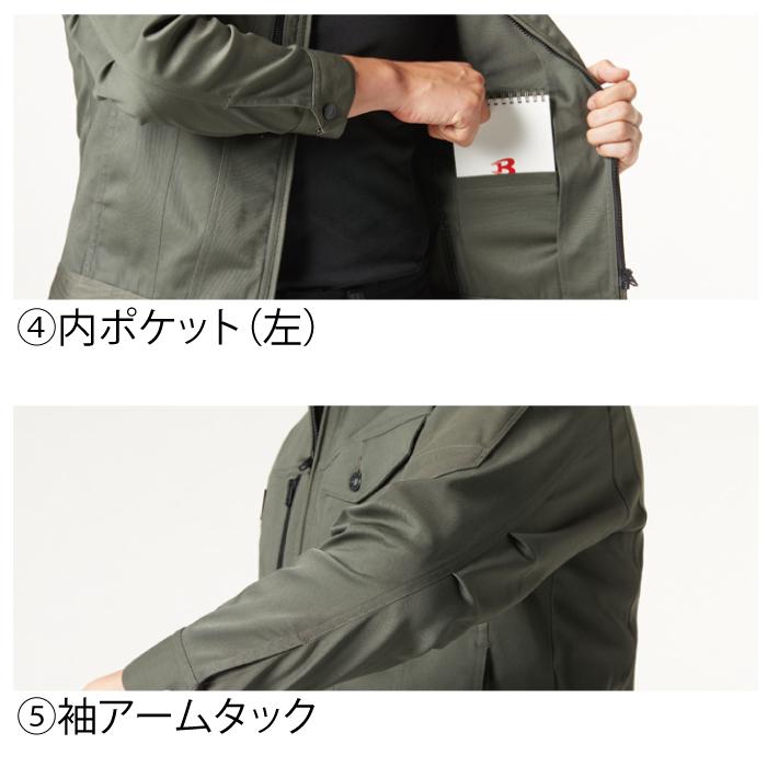 バートル BURTLE 作業着 上下セット 671 ジャケット と 672 カーゴパンツ 作業服 おしゃれ 春夏秋冬 661-662後継モデル 爆買 | BURTLE | 06